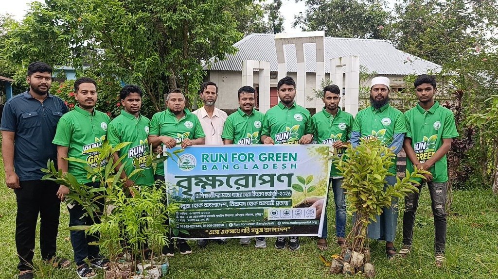 Dhaka Tree Plantation Drive