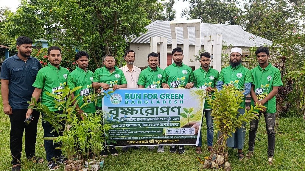 Cleanliness Campaign