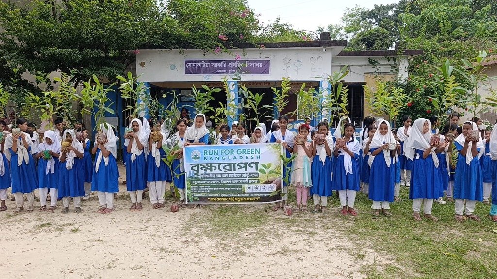 Sonakatia Campaign